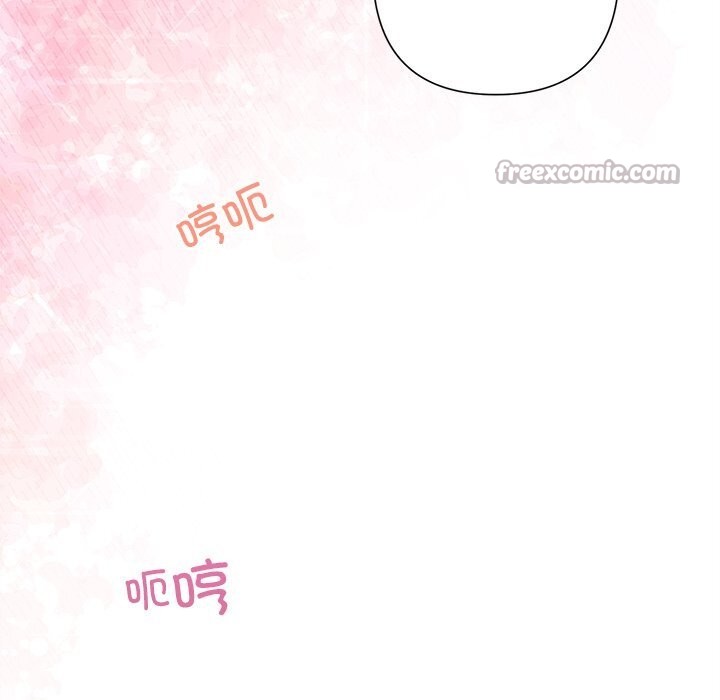 98P - 被吞噬的夜