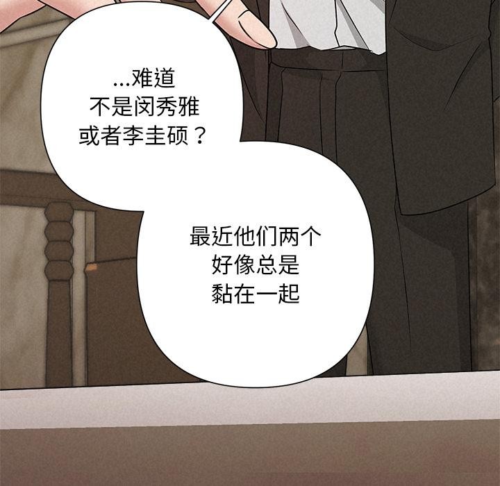 102P - 被吞噬的夜