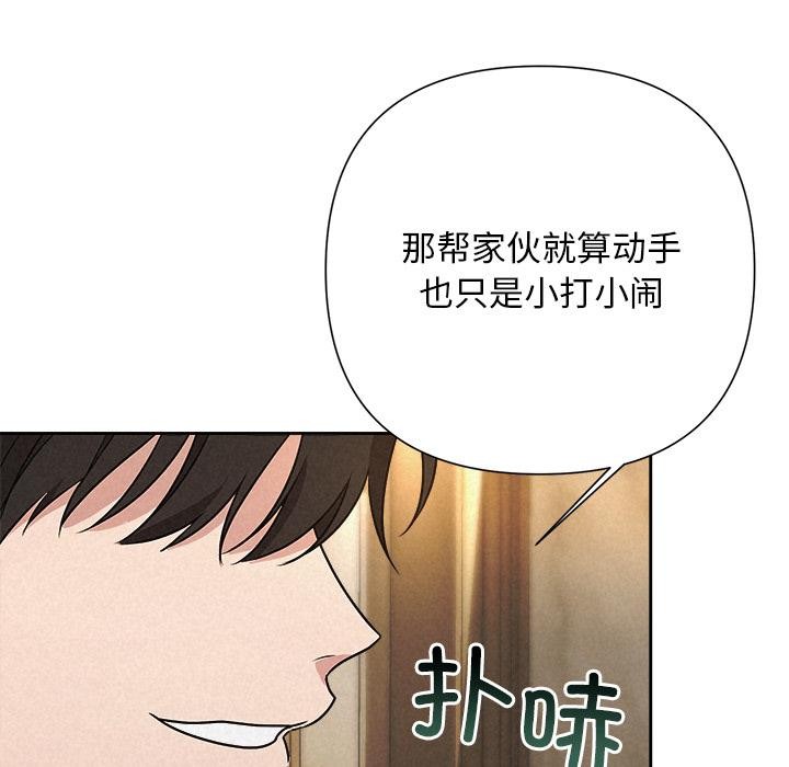 104P - 被吞噬的夜