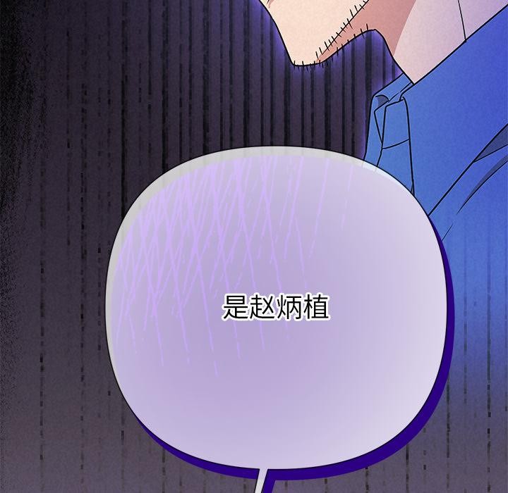 107P - 被吞噬的夜