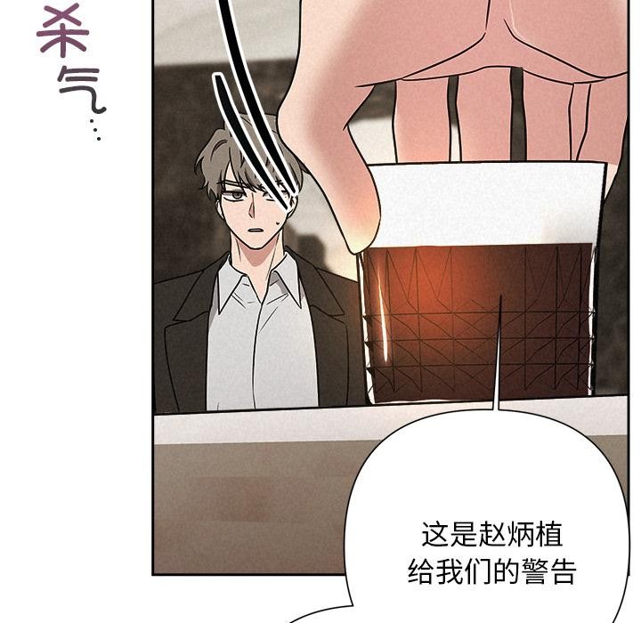 113P - 被吞噬的夜