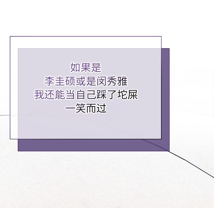 115P - 被吞噬的夜