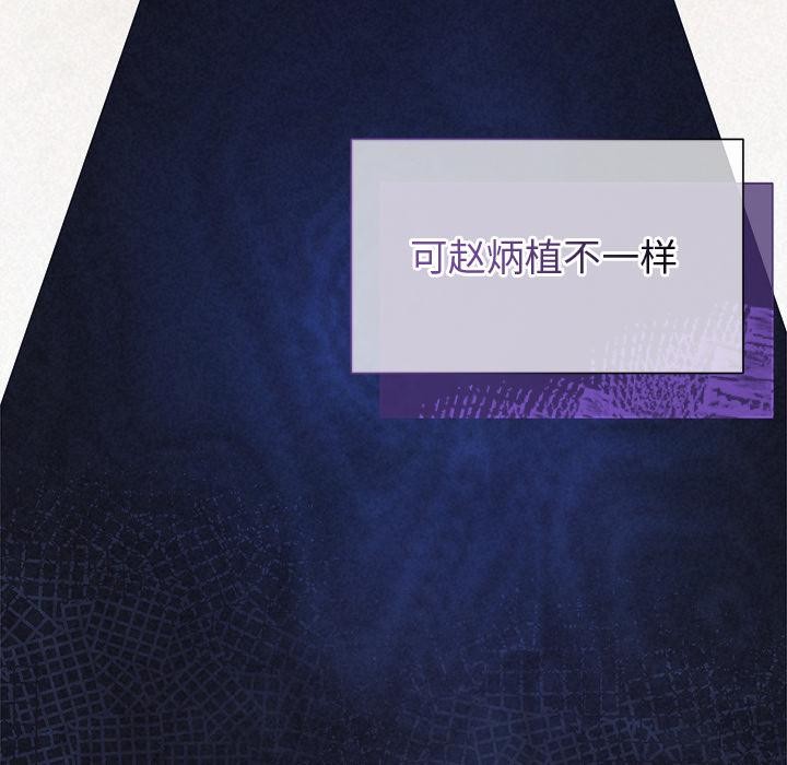 117P - 被吞噬的夜