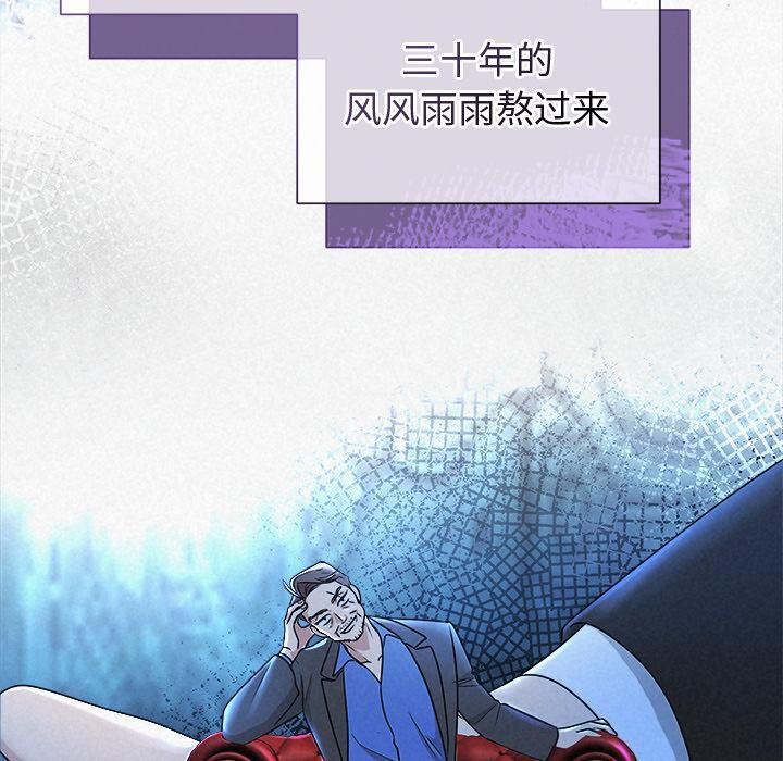 120P - 被吞噬的夜