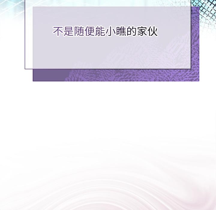 122P - 被吞噬的夜