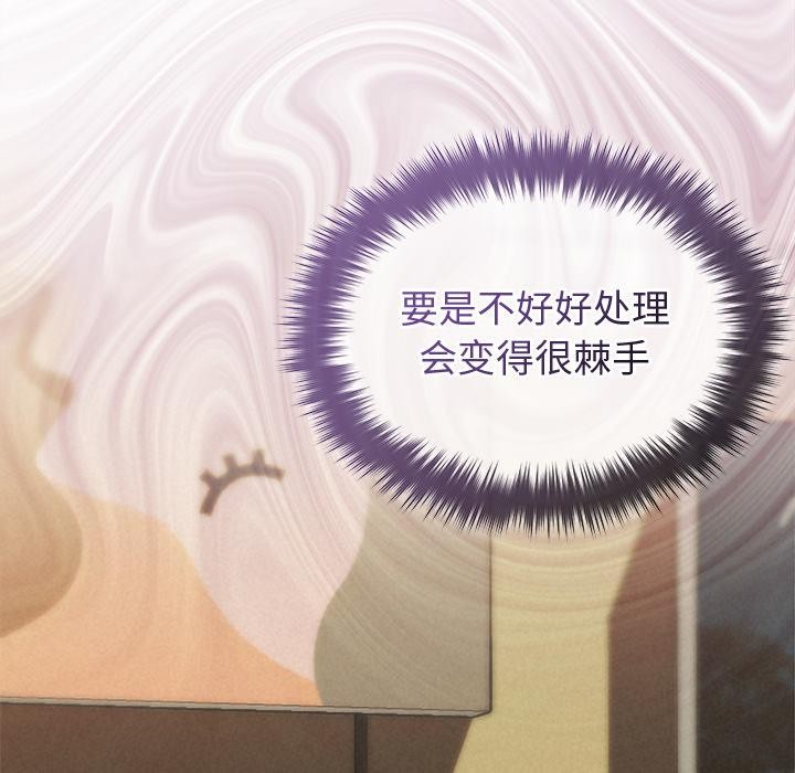 123P - 被吞噬的夜