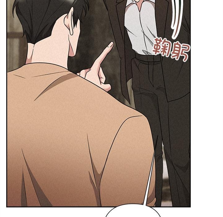 129P - 被吞噬的夜