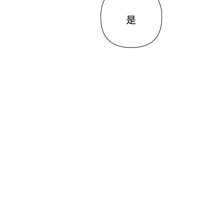 130P - 被吞噬的夜