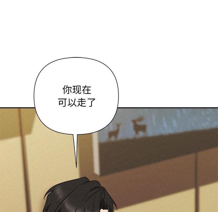 131P - 被吞噬的夜