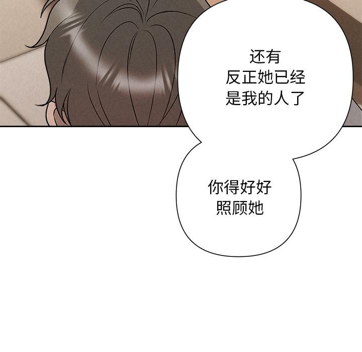 133P - 被吞噬的夜