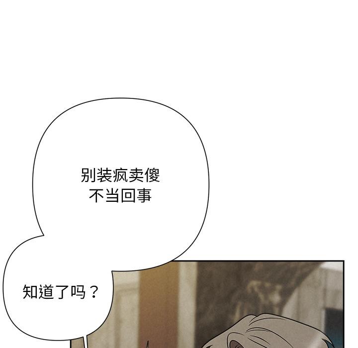 134P - 被吞噬的夜