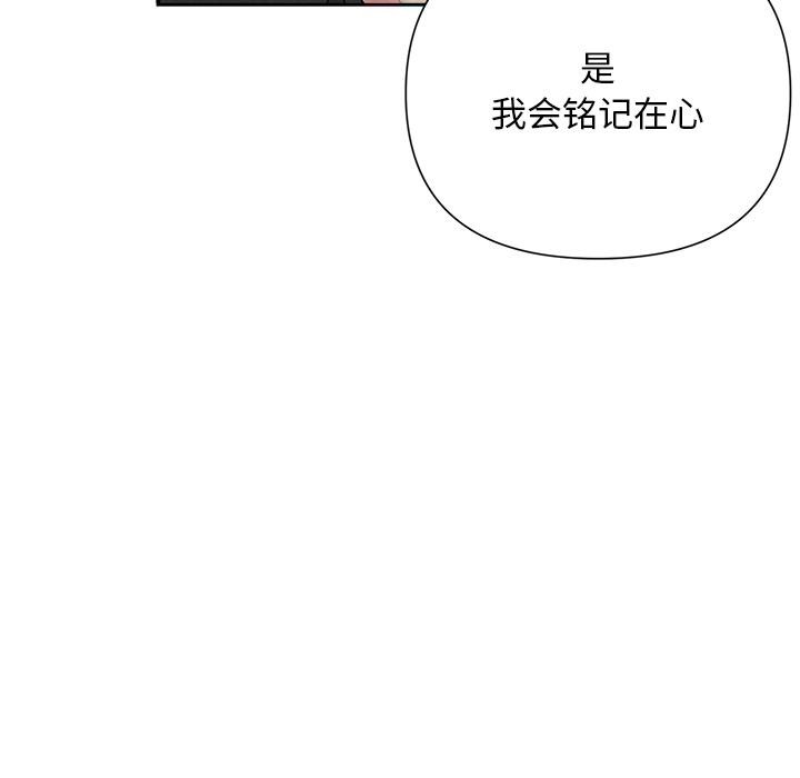 136P - 被吞噬的夜