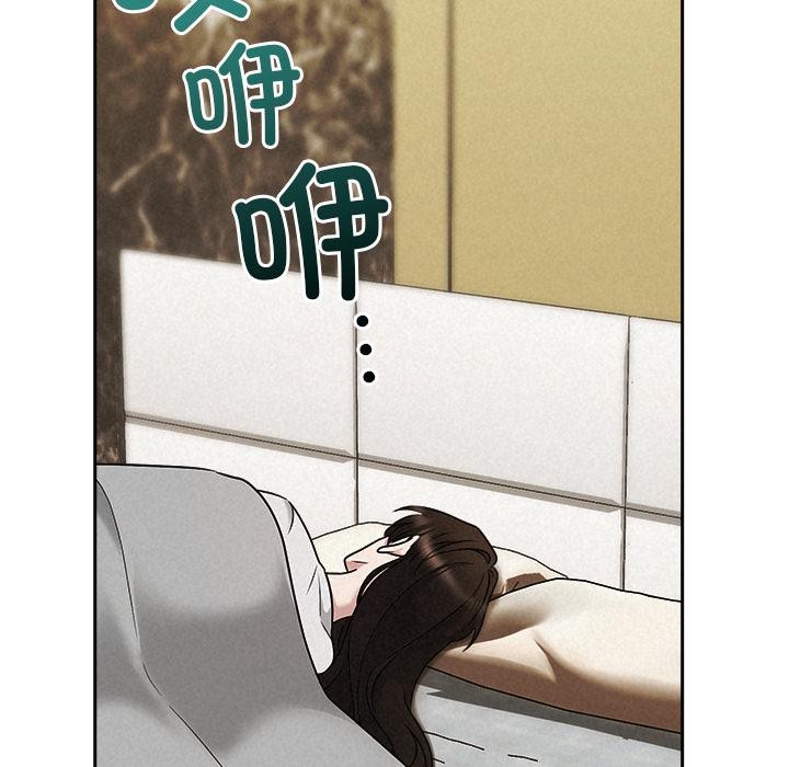 142P - 被吞噬的夜