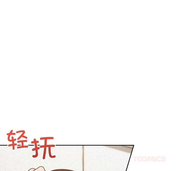 148P - 被吞噬的夜