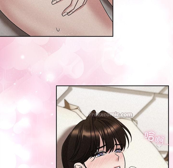 14P - 被吞噬的夜