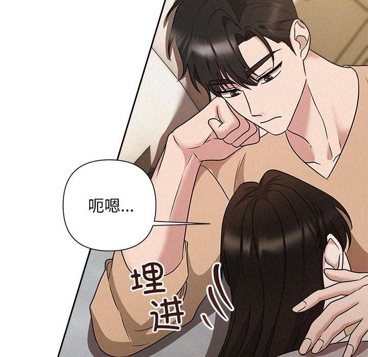 150P - 被吞噬的夜