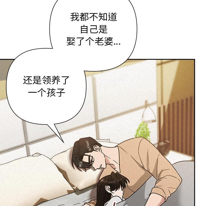 152P - 被吞噬的夜