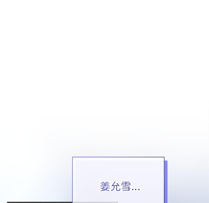 155P - 被吞噬的夜