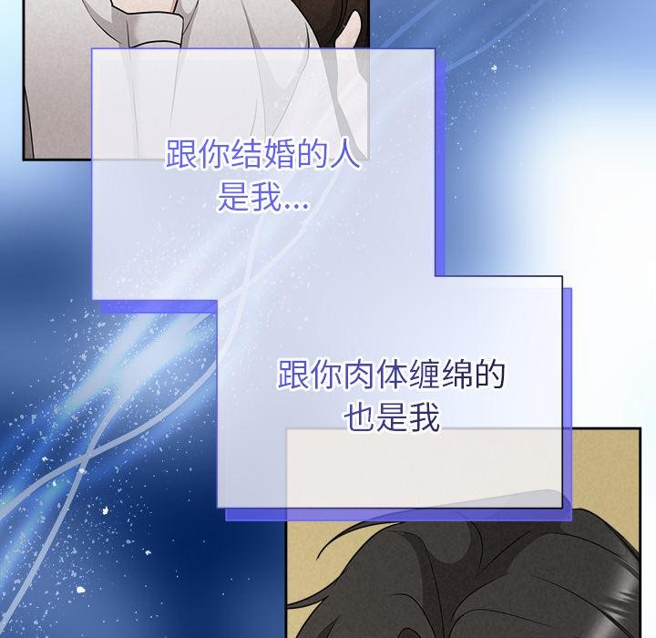157P - 被吞噬的夜