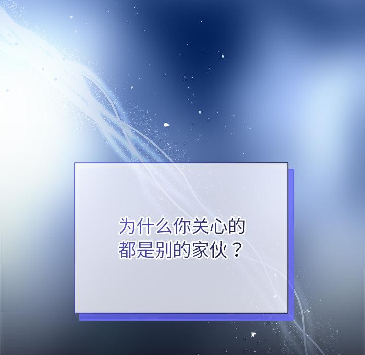159P - 被吞噬的夜
