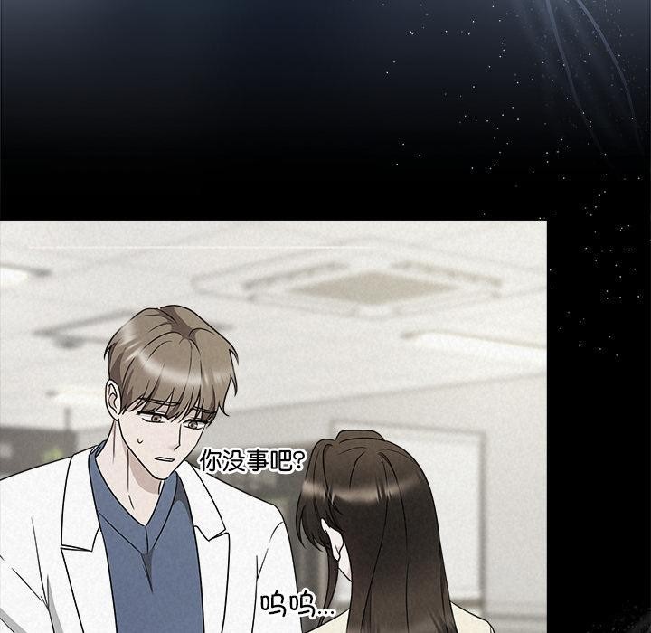 160P - 被吞噬的夜