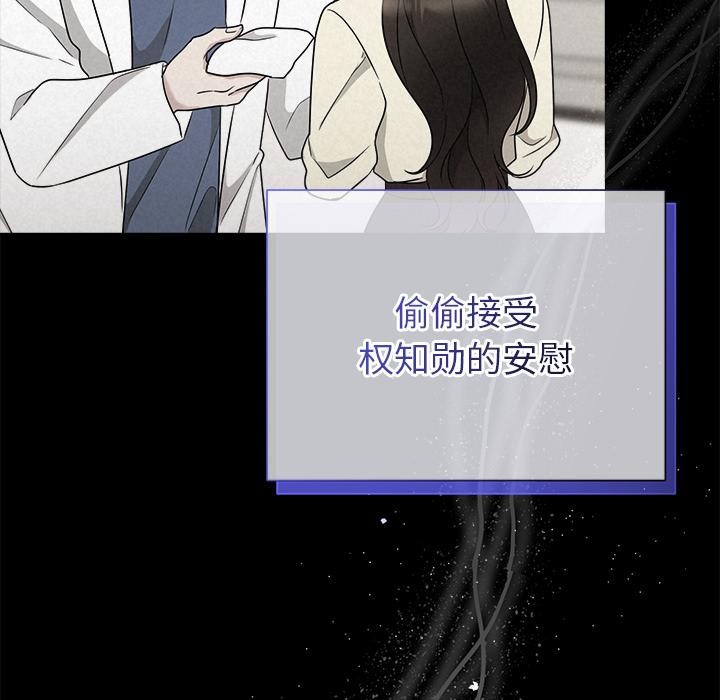 161P - 被吞噬的夜