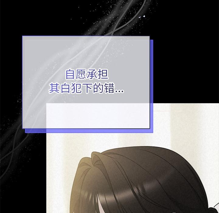 162P - 被吞噬的夜