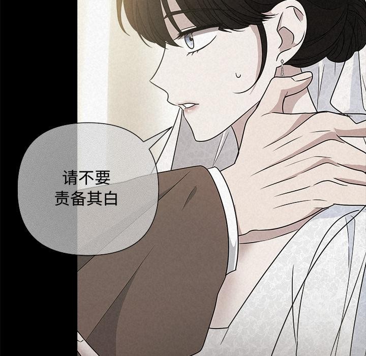 163P - 被吞噬的夜