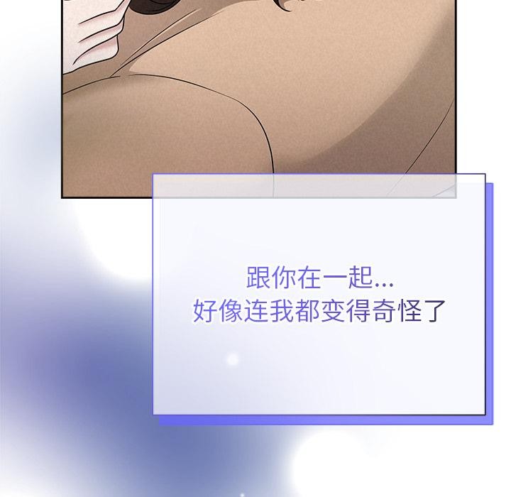 169P - 被吞噬的夜