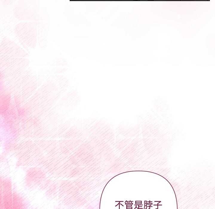 16P - 被吞噬的夜