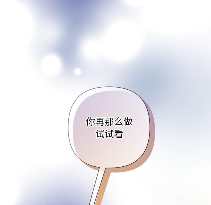 170P - 被吞噬的夜