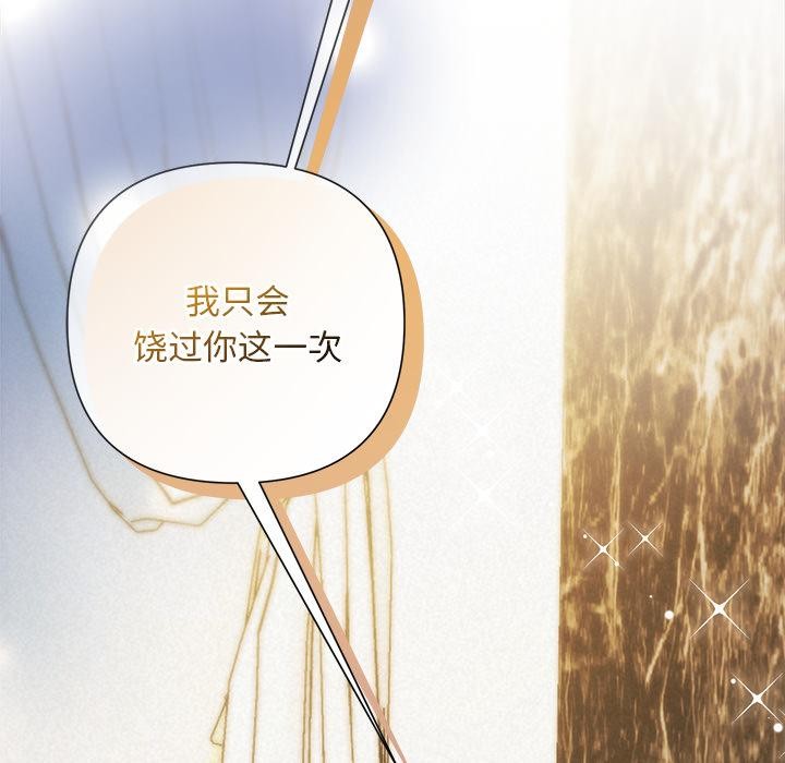 171P - 被吞噬的夜