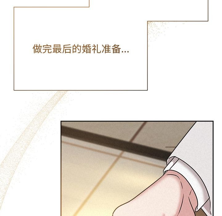 183P - 被吞噬的夜