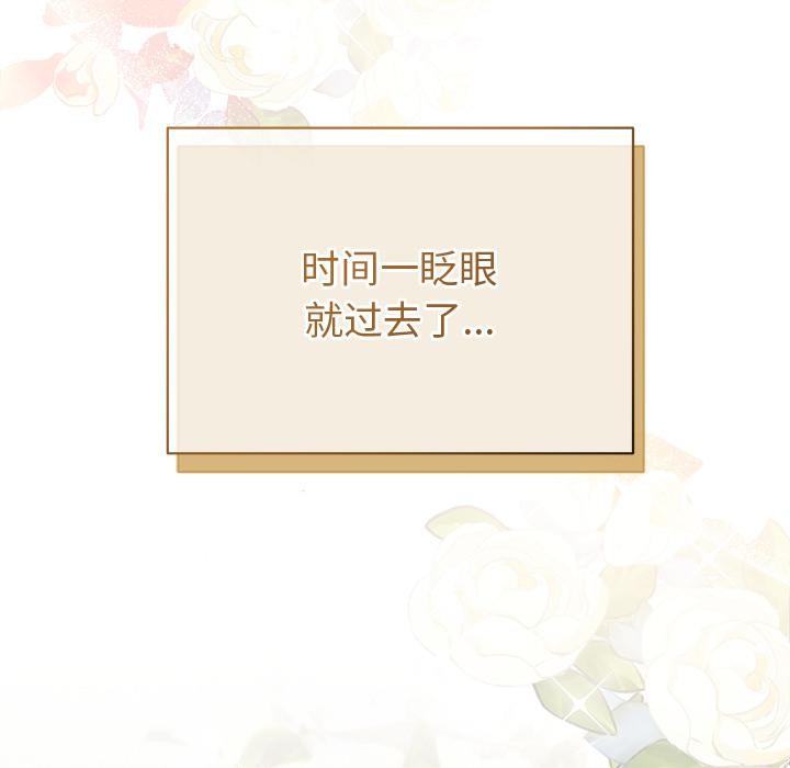 186P - 被吞噬的夜
