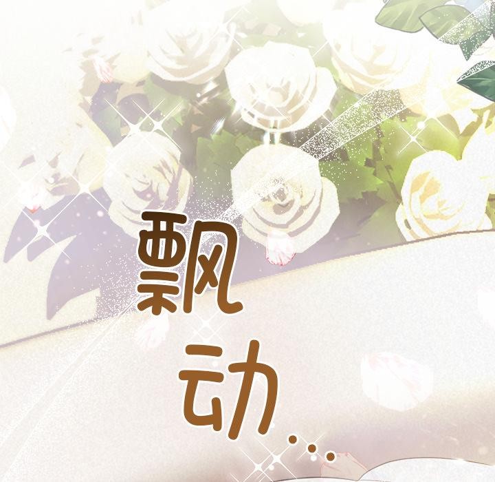 187P - 被吞噬的夜