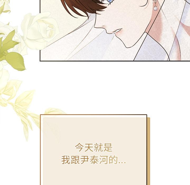 192P - 被吞噬的夜