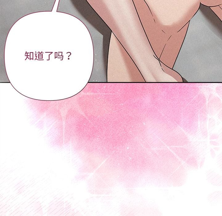19P - 被吞噬的夜