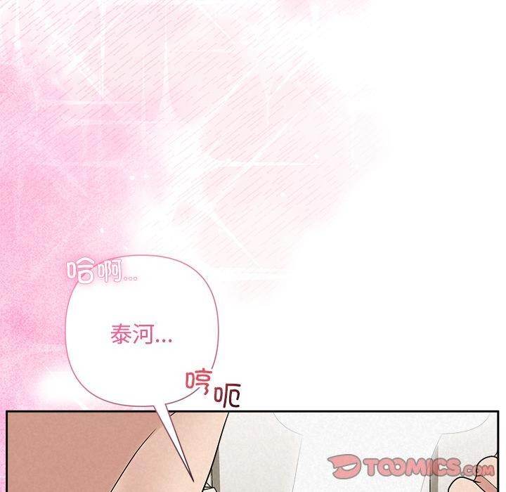 20P - 被吞噬的夜