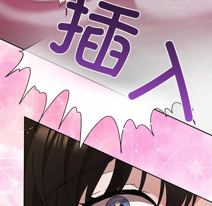 25P - 被吞噬的夜