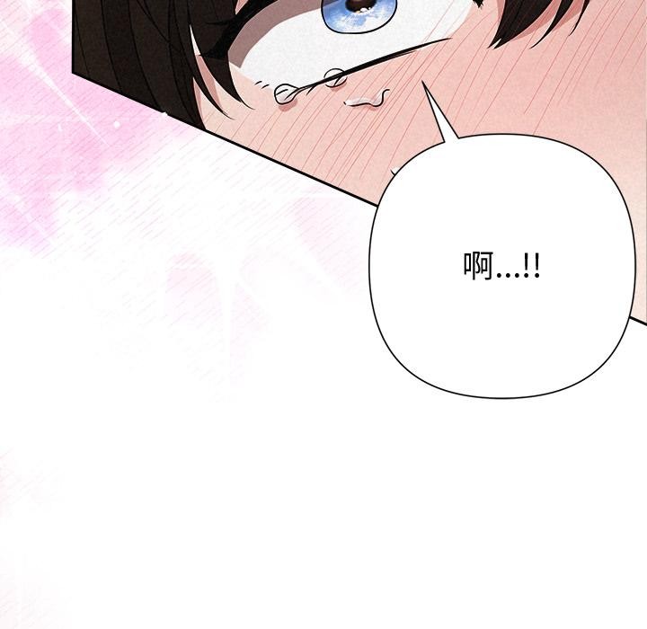 26P - 被吞噬的夜