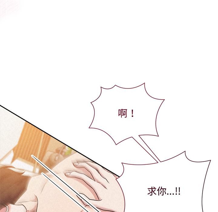 27P - 被吞噬的夜