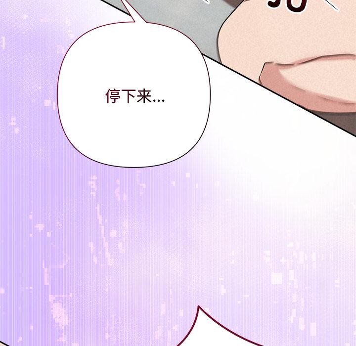 29P - 被吞噬的夜
