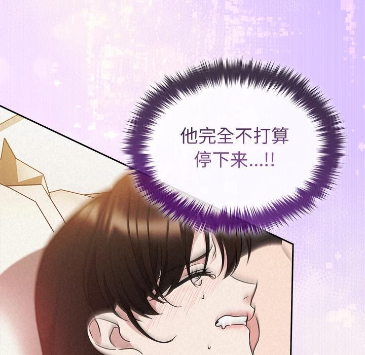 32P - 被吞噬的夜