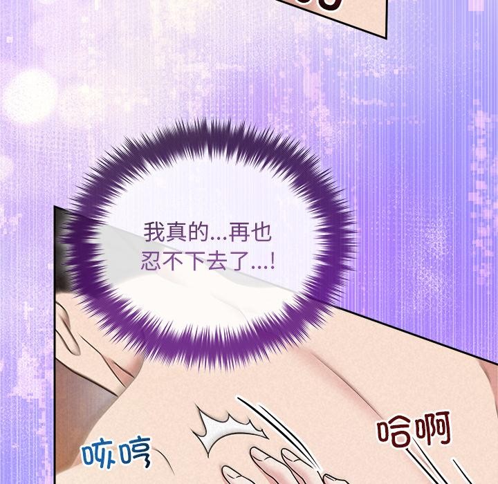 34P - 被吞噬的夜
