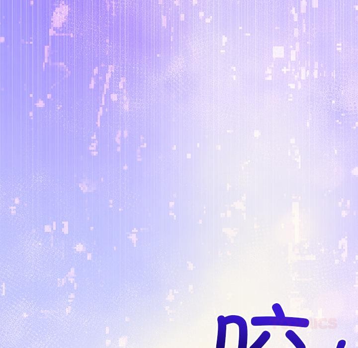 36P - 被吞噬的夜