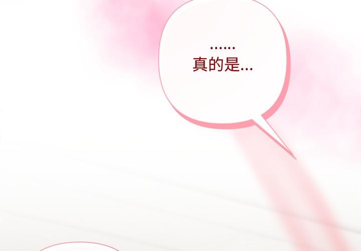 3P - 被吞噬的夜