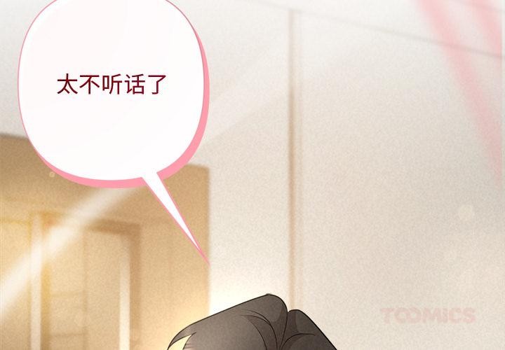 4P - 被吞噬的夜