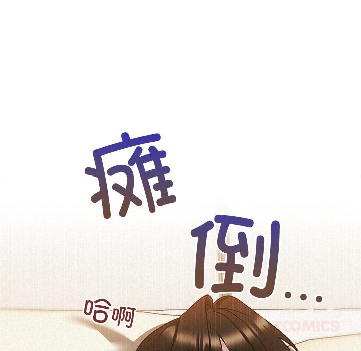 44P - 被吞噬的夜