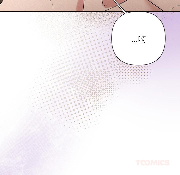 52P - 被吞噬的夜