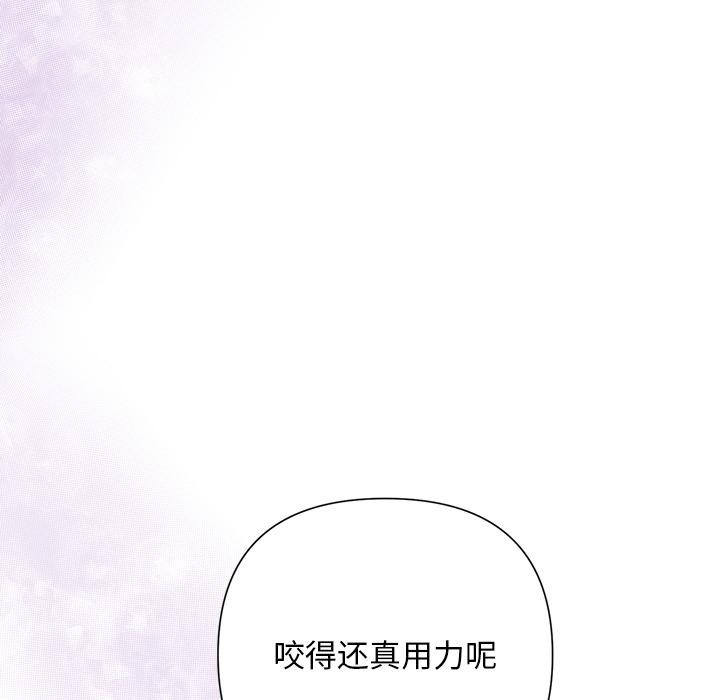 53P - 被吞噬的夜